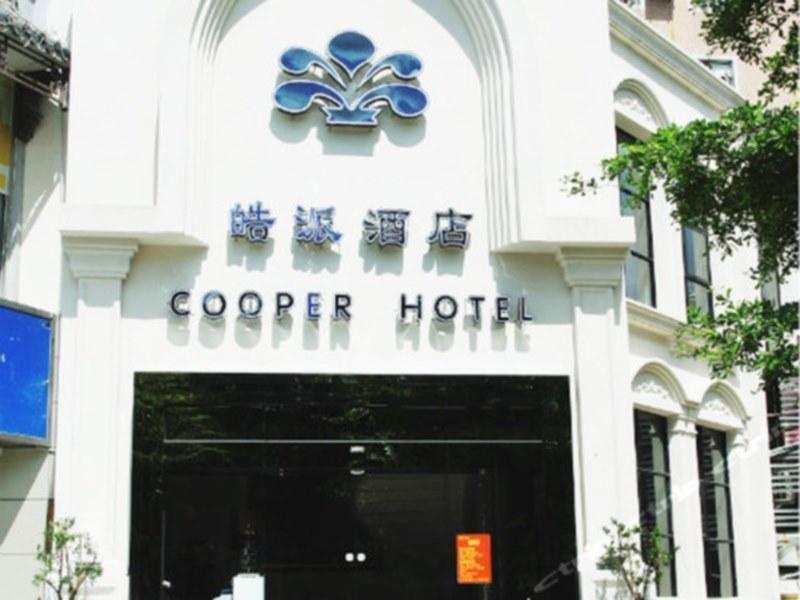 Cooper Hotel Châu Hải Ngoại thất bức ảnh